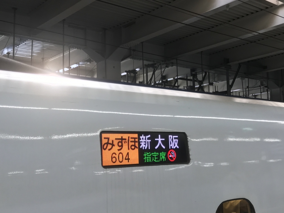 鉄道乗車記録「熊本駅から博多駅」方向幕・サボの写真(1) by lv290n2 撮影日時:2020年09月20日