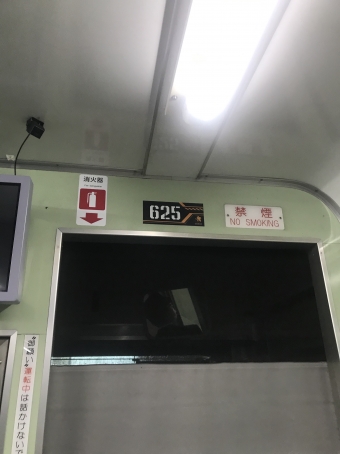 西院駅から四条大宮駅の乗車記録(乗りつぶし)写真