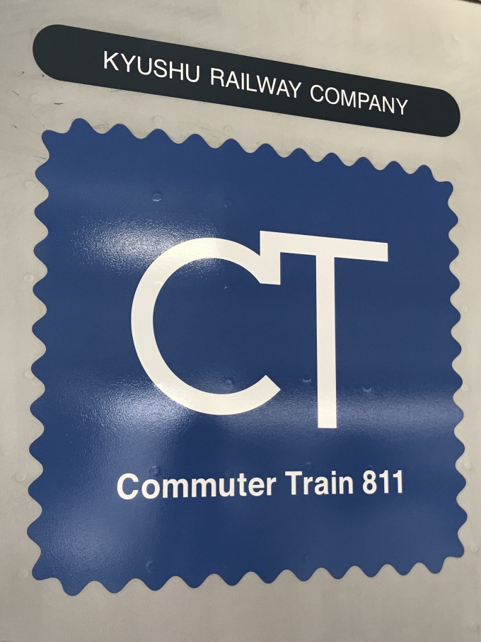 鉄道乗車記録の写真:乗車した列車(外観)(2)        「扉横のロゴ」