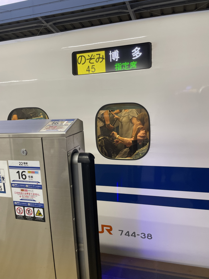 N700S新幹線 J38編成 (大阪交番検査車両所) 徹底ガイド | レイルラボ