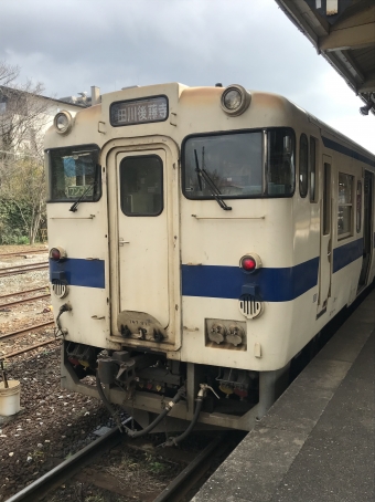 西小倉駅から田川後藤寺駅の乗車記録(乗りつぶし)写真