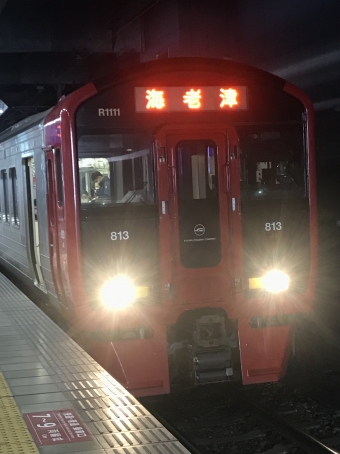 原田駅から博多駅の乗車記録(乗りつぶし)写真