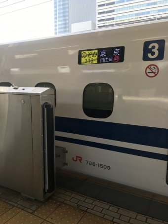 京都駅から名古屋駅:鉄道乗車記録の写真