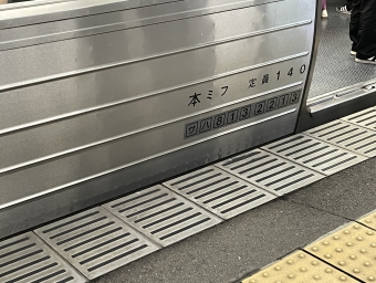 博多駅から千早駅の乗車記録(乗りつぶし)写真