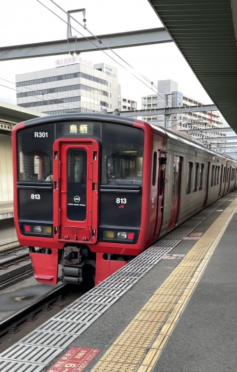 千早駅から吉塚駅の乗車記録(乗りつぶし)写真