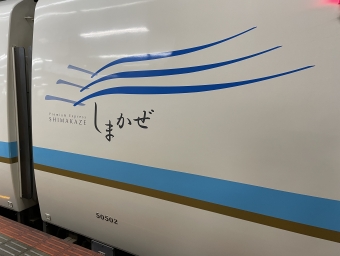 近鉄名古屋駅から伊勢市駅:鉄道乗車記録の写真