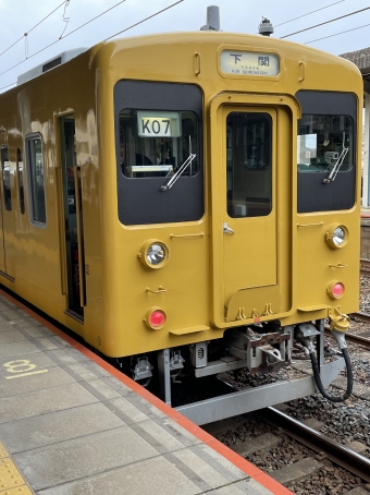 厚狭駅から新下関駅の乗車記録(乗りつぶし)写真