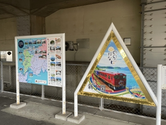 新下関駅から東萩駅の乗車記録(乗りつぶし)写真