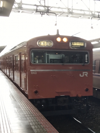 大阪駅から寺田町駅の乗車記録(乗りつぶし)写真