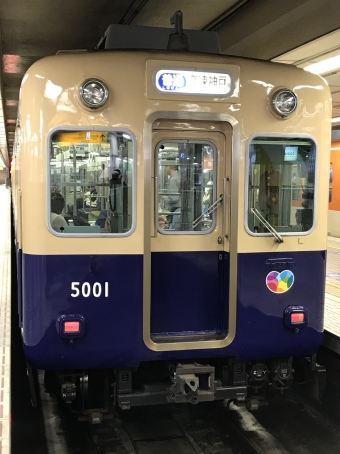 福島駅から梅田駅の乗車記録(乗りつぶし)写真