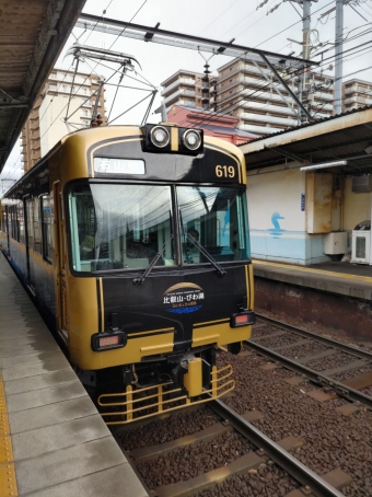 三井寺駅から島ノ関駅の乗車記録(乗りつぶし)写真