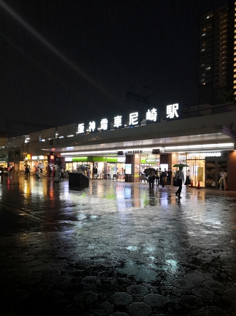 尼崎駅から梅田駅の乗車記録(乗りつぶし)写真