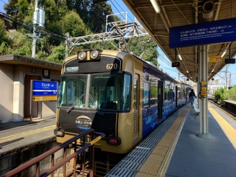 石山寺駅から近江神宮前駅の乗車記録(乗りつぶし)写真