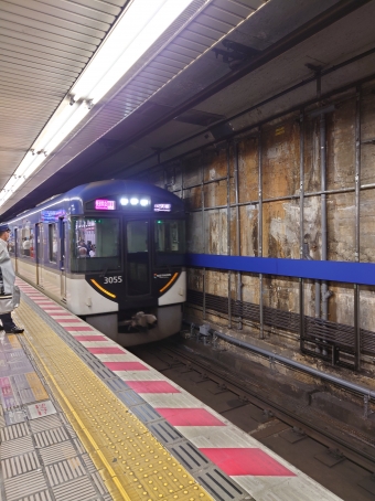 淀屋橋駅から出町柳駅の乗車記録(乗りつぶし)写真