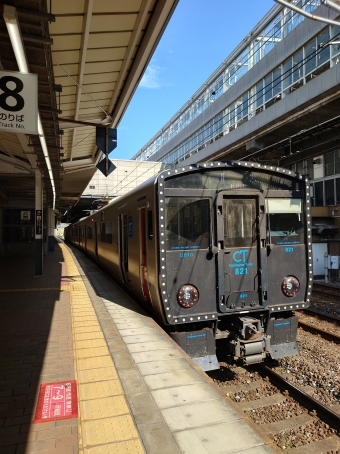 小倉駅から直方駅の乗車記録(乗りつぶし)写真