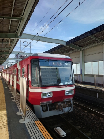 遠州病院駅から新浜松駅の乗車記録(乗りつぶし)写真