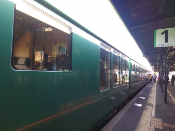 由布院駅から日田駅の乗車記録(乗りつぶし)写真