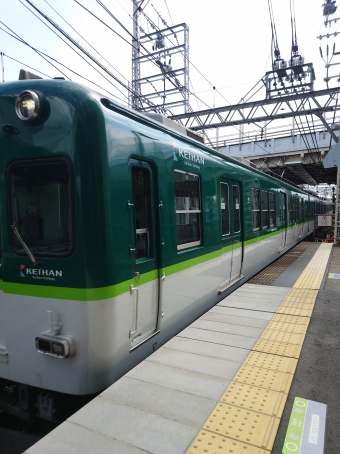 東福寺駅から出町柳駅の乗車記録(乗りつぶし)写真