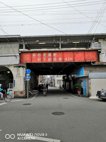 天下茶屋駅から萩ノ茶屋駅の乗車記録(乗りつぶし)写真