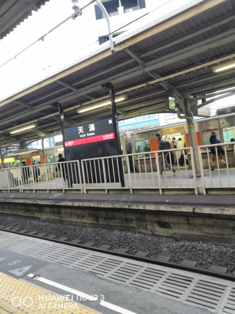 天満駅から大阪駅の乗車記録(乗りつぶし)写真