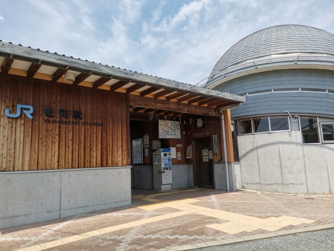 兵庫県 写真:駅舎・駅施設、様子