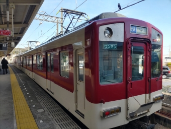 鳥羽駅から五十鈴川駅の乗車記録(乗りつぶし)写真