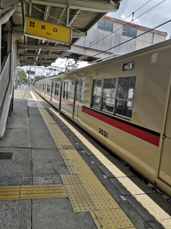 山陽姫路駅から的形駅の乗車記録(乗りつぶし)写真