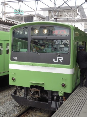放出駅から新大阪駅の乗車記録(乗りつぶし)写真