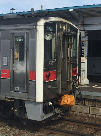 名寄駅から稚内駅の乗車記録(乗りつぶし)写真