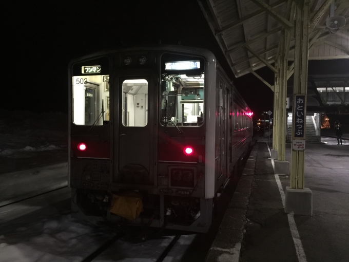 鉄道乗車記録の写真:乗車した列車(外観)(2)        「音威子府駅停車中。」