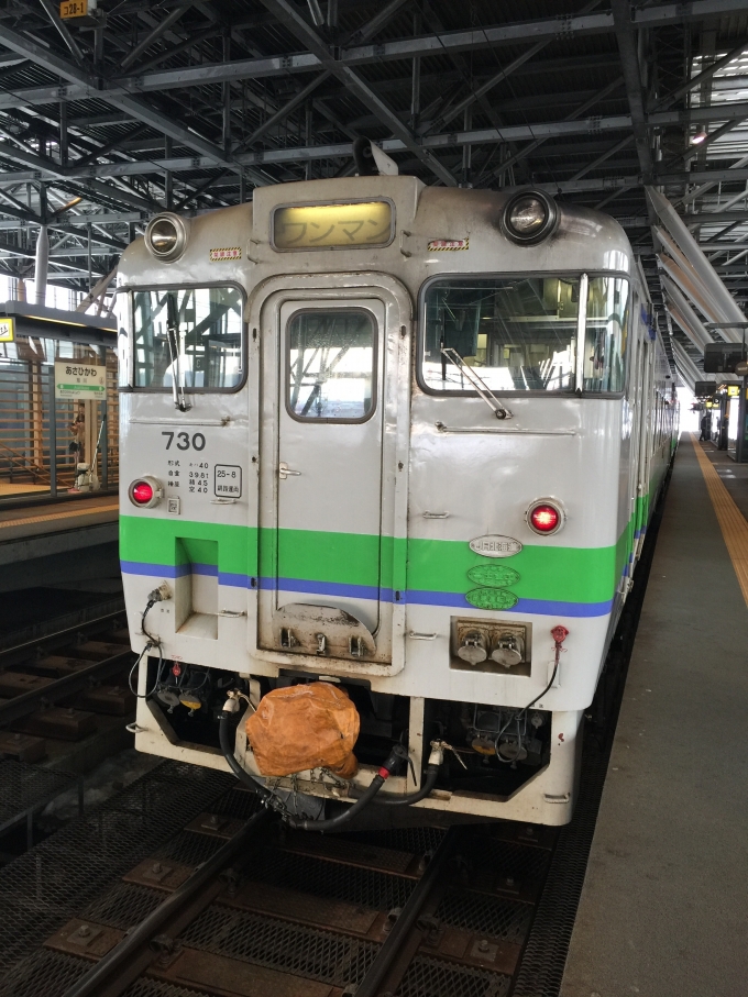 鉄道乗車記録の写真:乗車した列車(外観)(3)        「旭川駅到着です。」