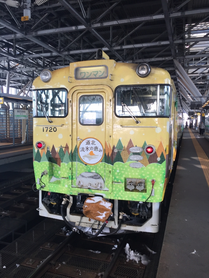 鉄道乗車記録の写真:乗車した列車(外観)(5)        「旭川到着後。」