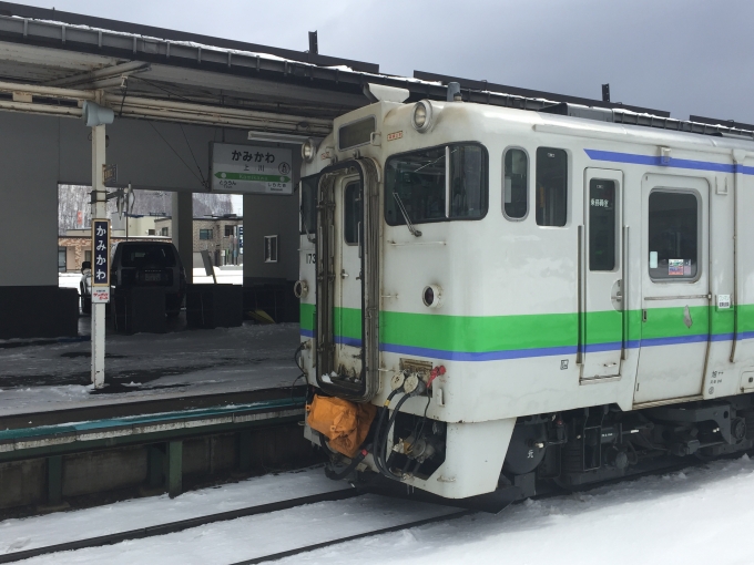 鉄道乗車記録の写真:乗車した列車(外観)(6)        「上川到着です。」