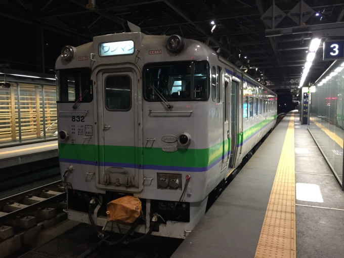 鉄道乗車記録の写真:乗車した列車(外観)(1)          「キハ40 832。16両ある先行試作車が種車で2人掛けシートが無い等細かい仕様が量産型と異なります。」