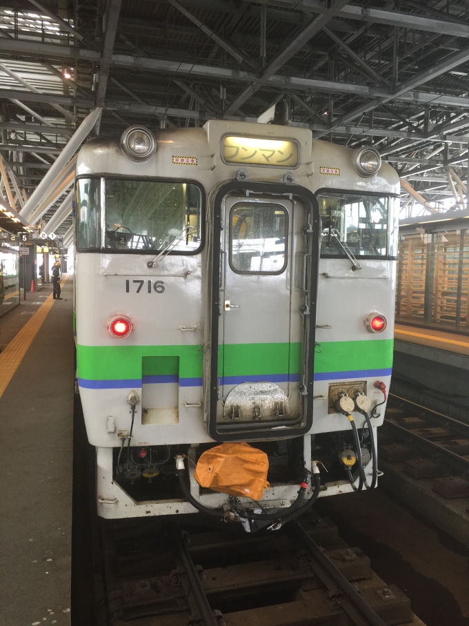 鉄道乗車記録の写真:乗車した列車(外観)(6)        「旭川に着きました。」