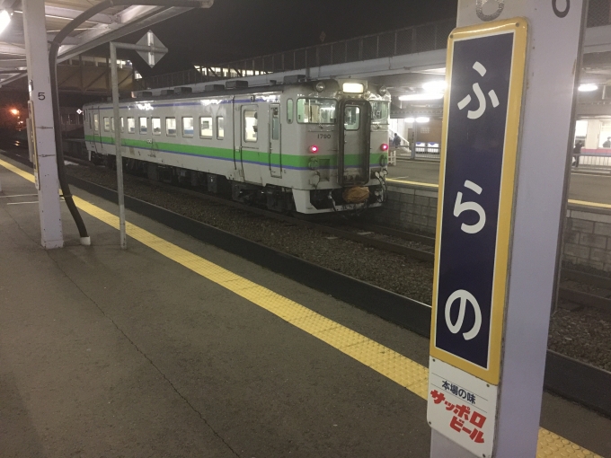 鉄道乗車記録の写真:乗車した列車(外観)(7)        「富良野到着、ここで下車しますが列車は東鹿越へ。」