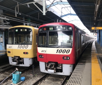 三崎口駅から横浜駅の乗車記録(乗りつぶし)写真