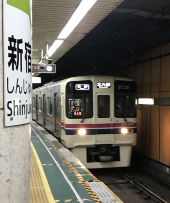 新宿三丁目駅から馬喰横山駅の乗車記録(乗りつぶし)写真