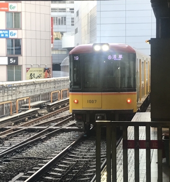 渋谷駅から京橋駅の乗車記録(乗りつぶし)写真