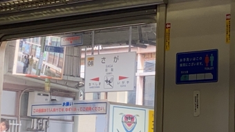鳥栖駅から肥前山口駅の乗車記録(乗りつぶし)写真