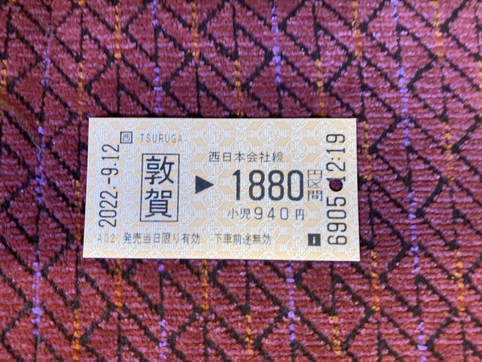 鉄道乗車記録「敦賀駅から東舞鶴駅」きっぷの写真(8) by SM-CaRDes 撮影日時:2022年09月12日