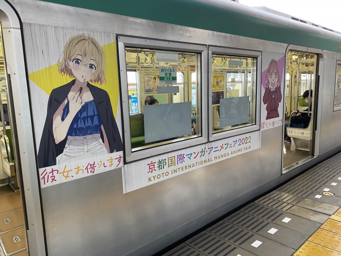 鉄道乗車記録の写真:列車・車両の様子(未乗車)(2)        「京まふ2022ラッピングの様子」