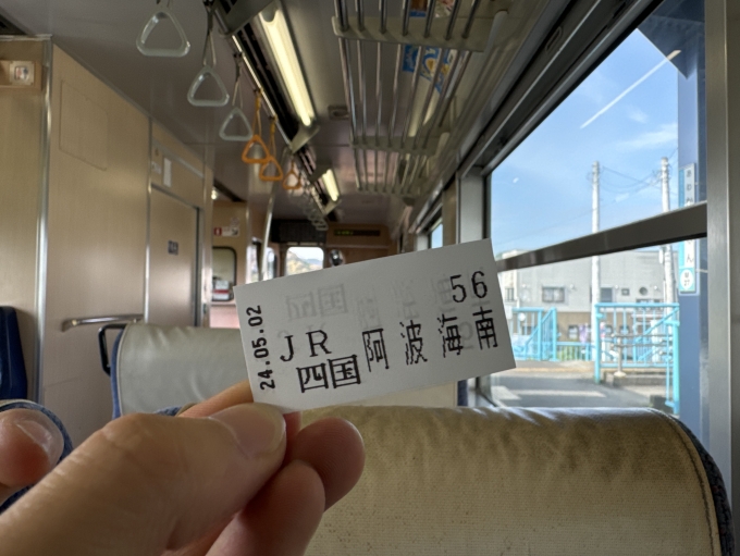 鉄道乗車記録の写真:きっぷ(2)     「整理券」