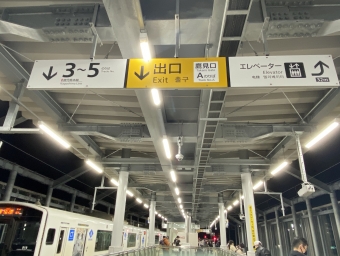 折尾駅から中間駅:鉄道乗車記録の写真