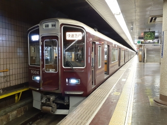 京都河原町駅から西大路三条駅の乗車記録(乗りつぶし)写真