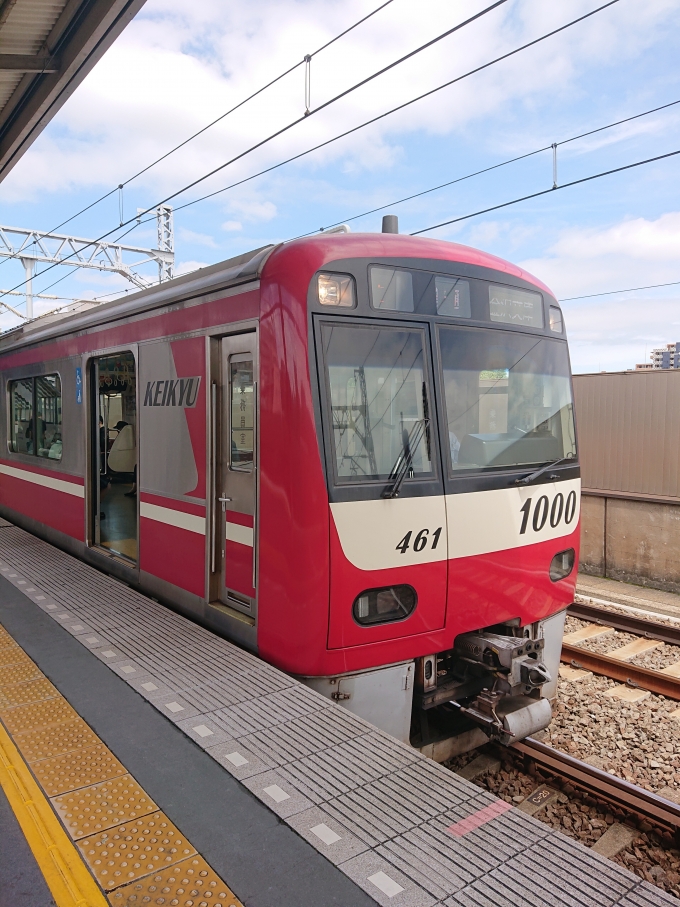 鉄道乗車記録の写真:乗車した列車(外観)(1)          「乗車した列車。
京急新1000形1461編成。」