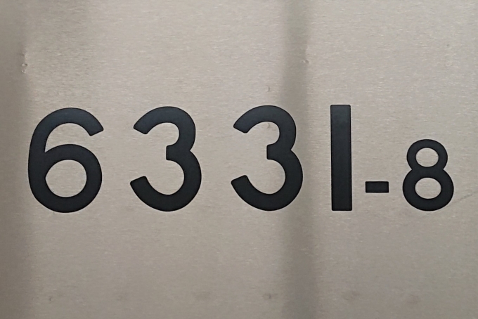鉄道乗車記録の写真:車両銘板(2)        「車番」