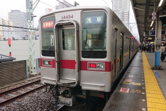 久喜駅から浅草駅の乗車記録(乗りつぶし)写真