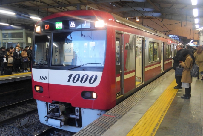 鉄道乗車記録の写真:乗車した列車(外観)(1)        「乗車した列車。
京急新1000形1153編成。」