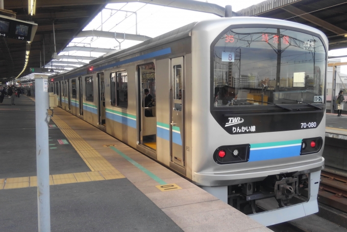 鉄道乗車記録の写真:乗車した列車(外観)(1)          「乗車した列車。
東京臨海高速鉄道70-000系Z8編成。」